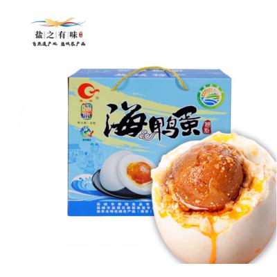 秦南 20枚装海鸭咸蛋礼盒鲜香流油 自然味道 手工研制 秦南海鸭咸蛋
