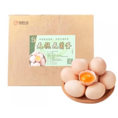 富利园无抗无菌蛋礼盒装30枚